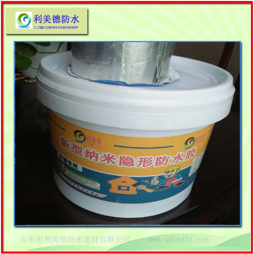 山東滲透防水劑價(jià)格 滲透防水劑生產(chǎn)廠家