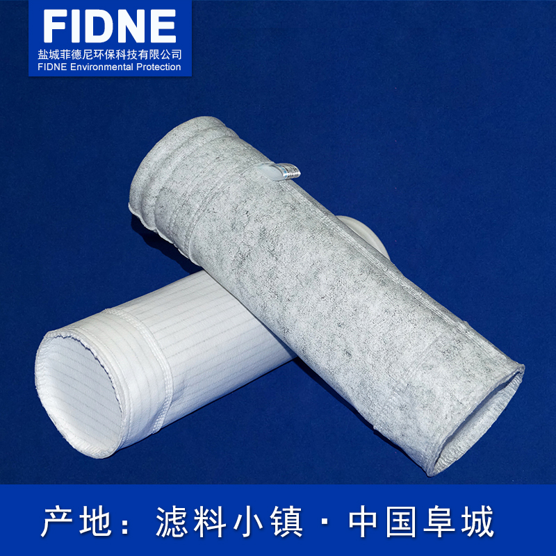 水泥廠機(jī)械廠用滌綸/防靜電除塵布袋