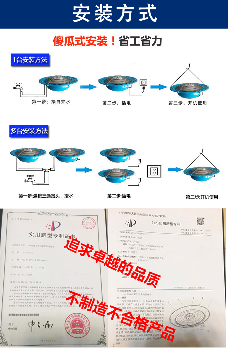 養(yǎng)殖場離心噴霧冰霧盤養(yǎng)殖大棚噴霧降溫加濕神器豬場霧化消毒機