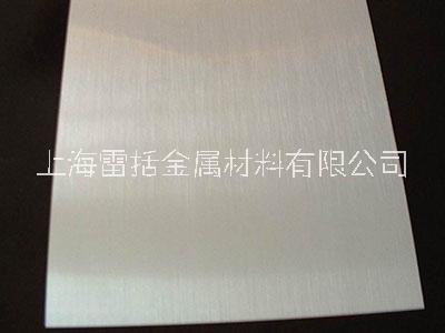 南通氧化鋁板價(jià)格、銷售、現(xiàn)貨、公司 【上海雷括金屬材料有限公司】