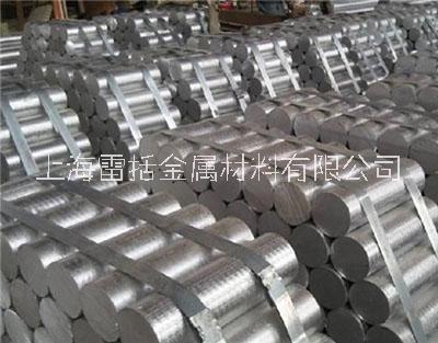 真不錯(cuò)！宿遷鋁棒廠家報(bào)價(jià) 鋁棒銷售熱線-上海雷括金屬材料有限公司