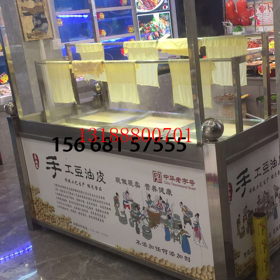 商用油皮機(jī)器 酒店飯店用油豆皮機(jī) 手工鮮腐竹機(jī)豆皮加工生產(chǎn)線