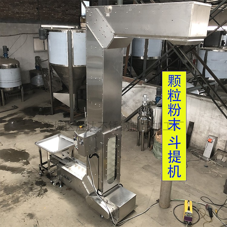 1.8L料斗提升機(jī) Z型斗式提升機(jī) 轉(zhuǎn)斗式上料機(jī) Z型提升機(jī) 斗提機(jī)