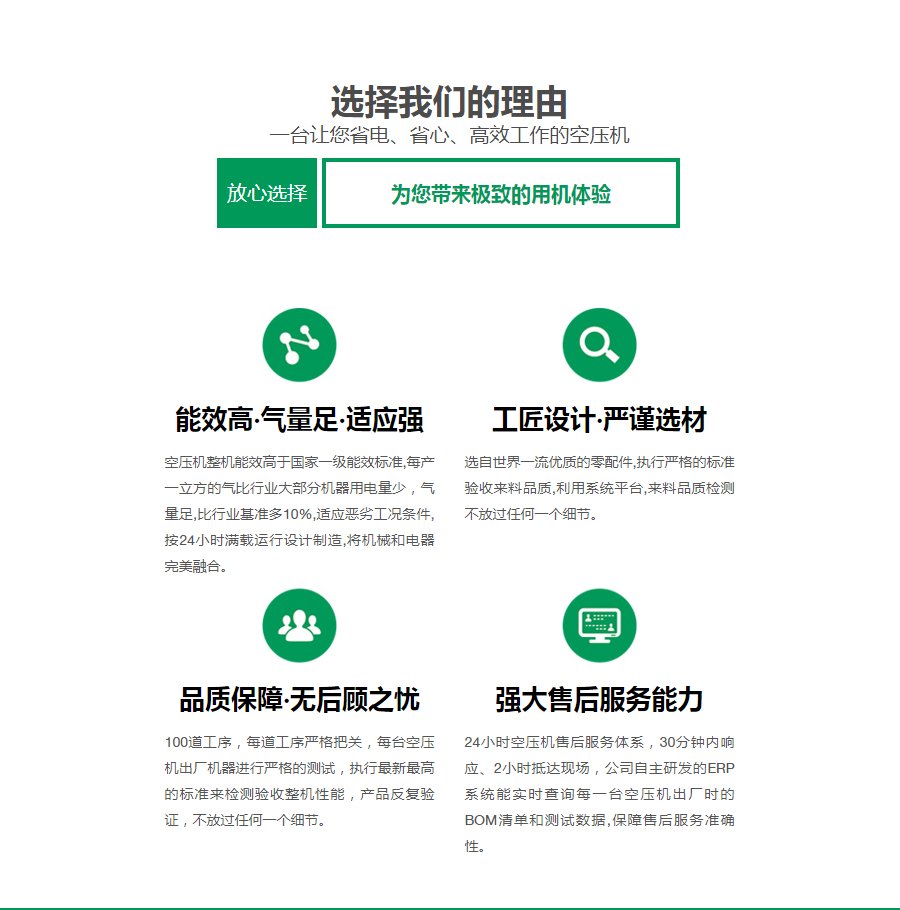 聚才激光一體機(jī)找【力聚機(jī)電設(shè)備經(jīng)營(yíng)部】