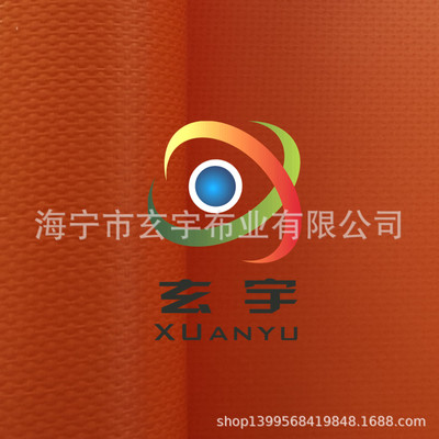 浙江廠家熱銷0.50mm外賣箱防水包*各色機織PVC夾網布 PVC外賣箱包夾網布