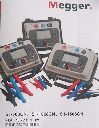 修理Megger S1-1068CN 絕緣電阻測(cè)試儀兆歐表電力公共事業(yè)使用