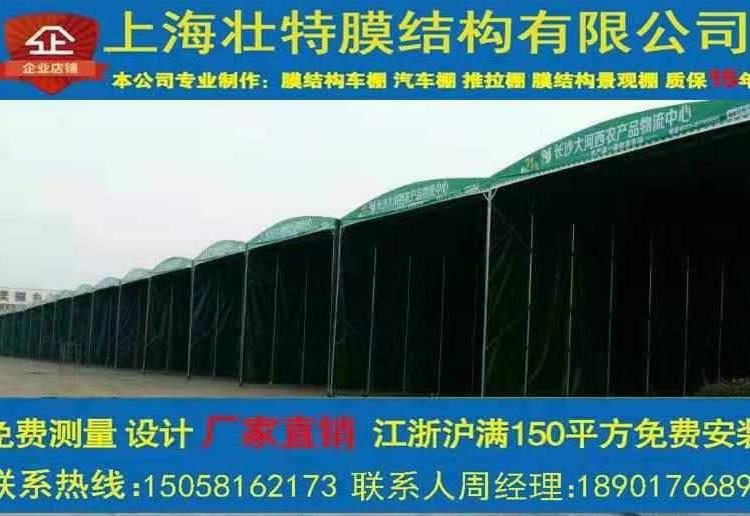 電動(dòng)架空推拉蓬遮陽(yáng)防雨棚活動(dòng)推拉蓬