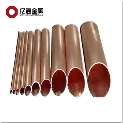 C10100/C10200無氧銅 銅管 TU1、C10100、C10200無氧銅管