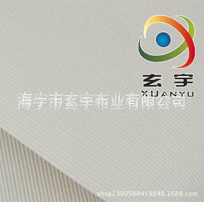 浙江廠家供應(yīng)戶外廣告帶底白色噴繪pvc網(wǎng)格布 網(wǎng)眼布 PVC噴繪網(wǎng)格布