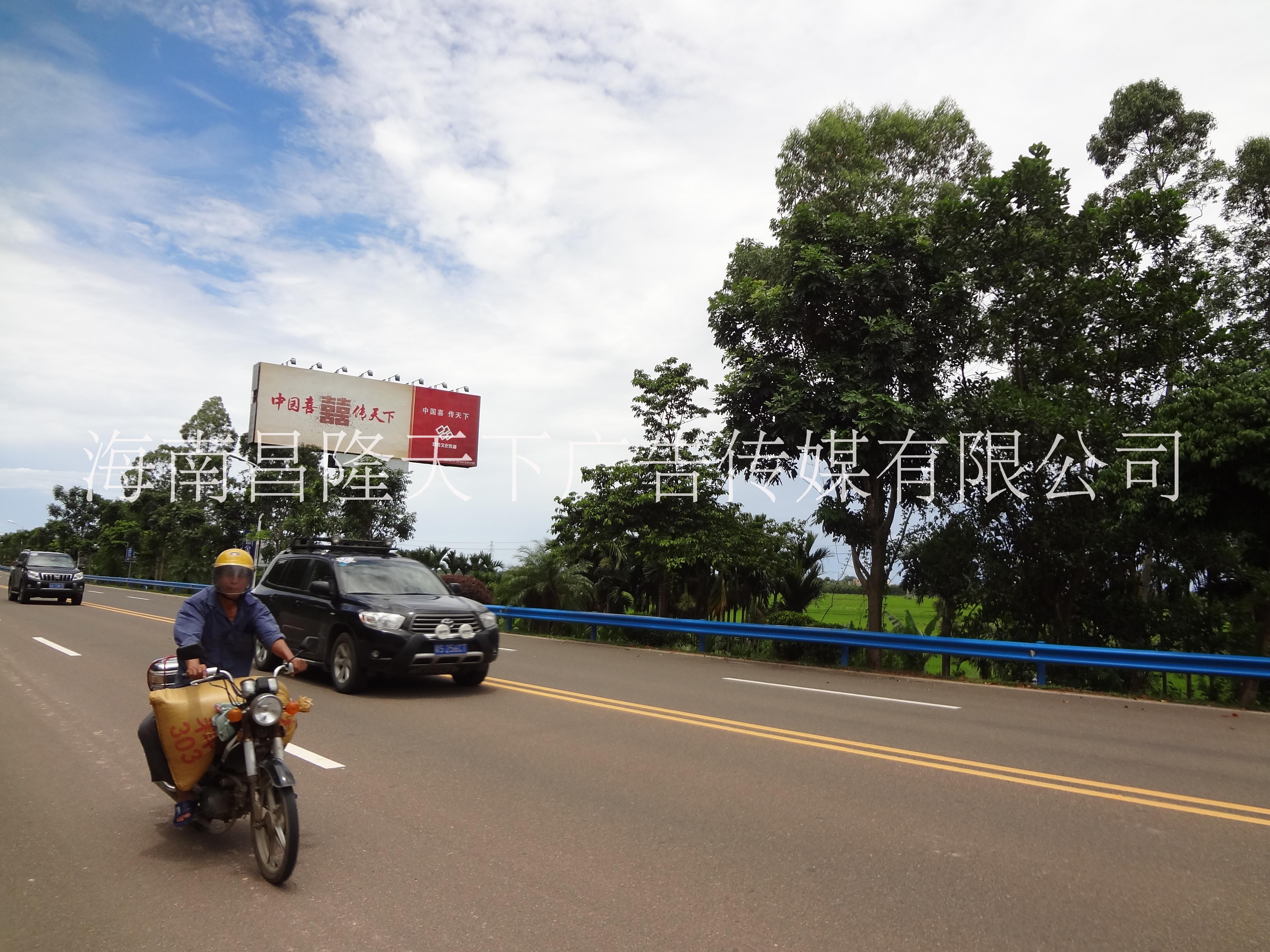 海南瓊海博鰲廣告牌招商