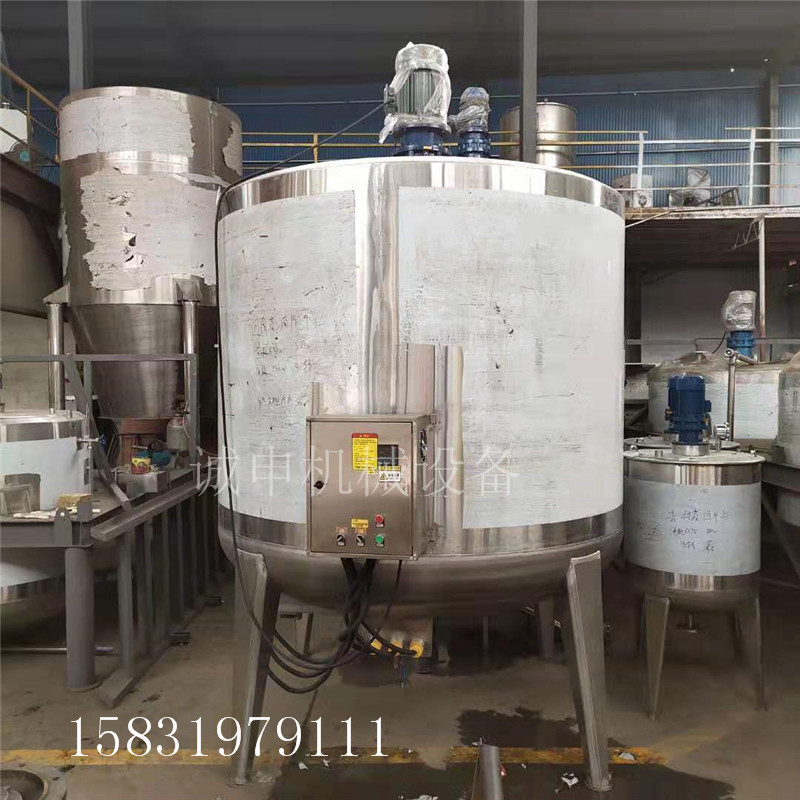 清洗劑化工罐 不銹鋼液體攪拌罐 1T加熱反應(yīng)釜