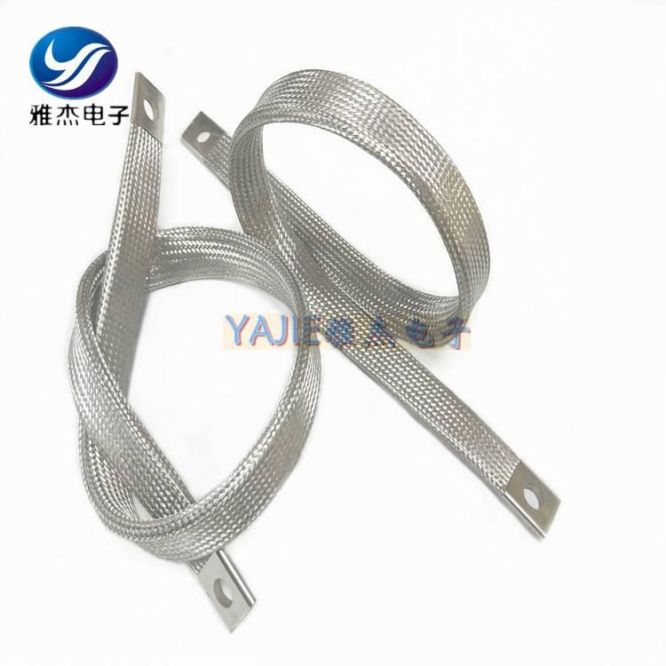 雅杰電子廣東大電流銅箔軟連接
