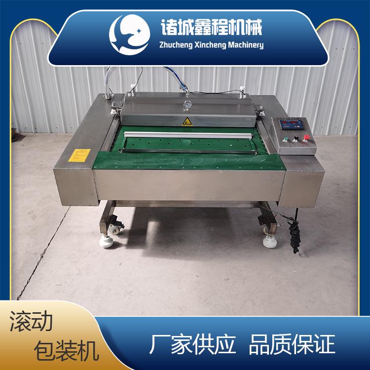 商用連續(xù)滾動式包裝機(jī) 酸菜榨菜真空包裝設(shè)備 滾動式包裝機(jī)