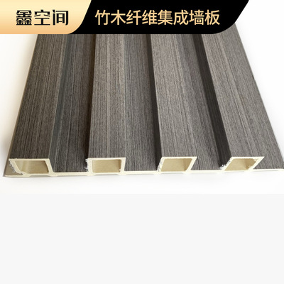 *廠家竹木纖維集成墻板-湖南全屋裝飾整裝護墻板-快裝自裝竹木墻板直銷價格 全屋裝飾整裝護墻板供貨商