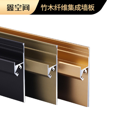 *廠家鋁合金踢腳線-常德T型線條廠家-金屬裝飾條墻角線 裝飾線板護(hù)墻板