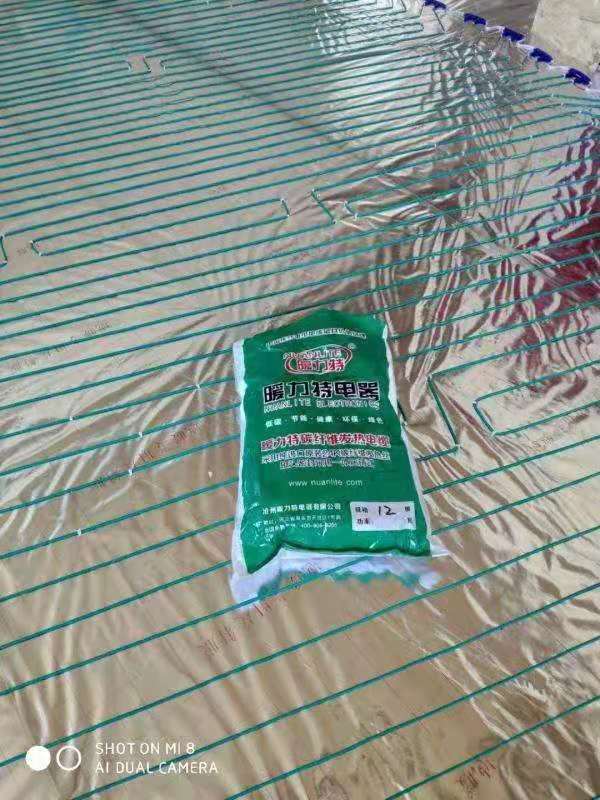 碳纖維長絲電地暖廠家、報價、哪家好、公司【河北暖力特電器有限公司總部】