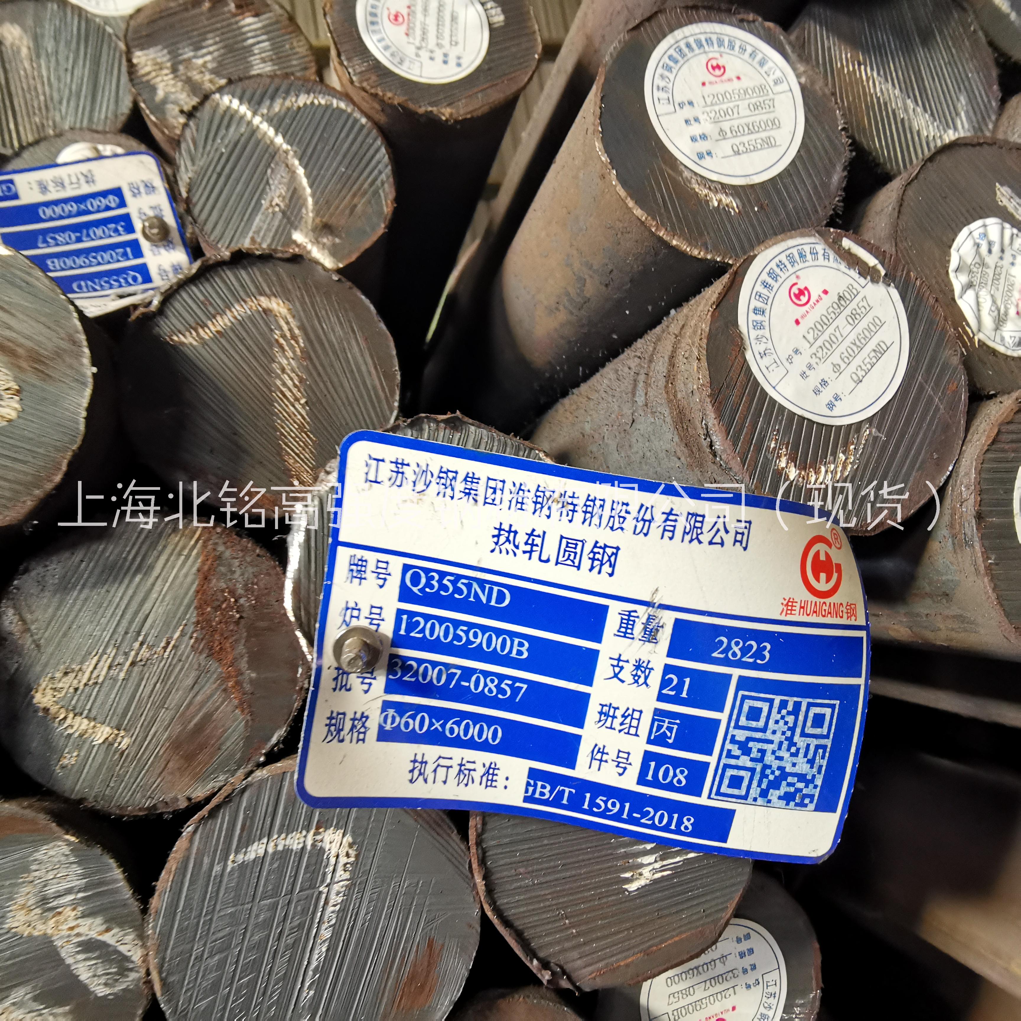 Q355NE圓鋼Φ110 工程車輛零部件用圓鋼