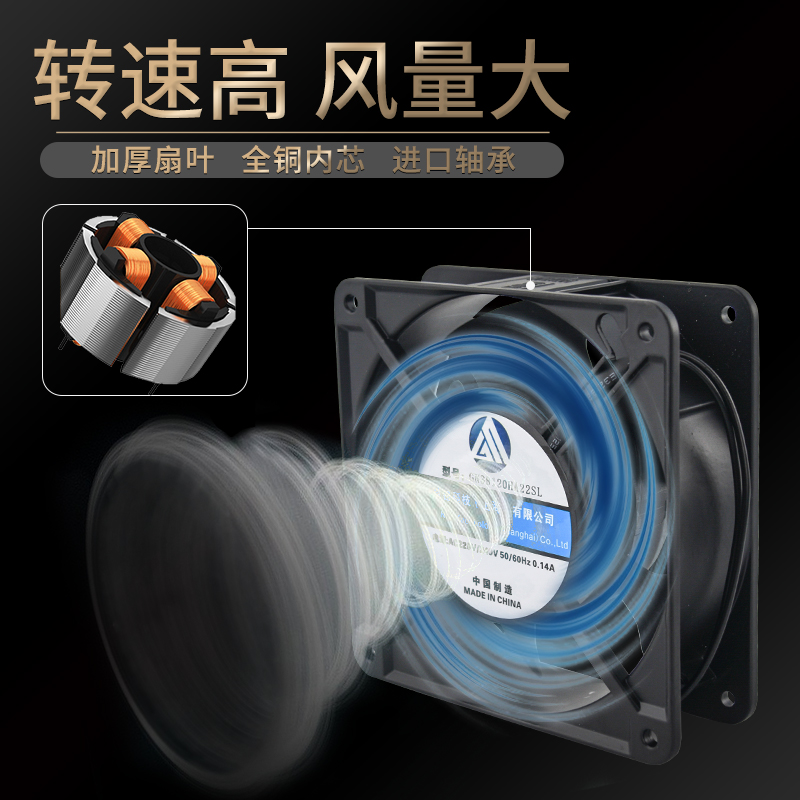 交流風(fēng)扇 控制柜散熱風(fēng)扇 軸流風(fēng)機(jī) 穩(wěn)不落