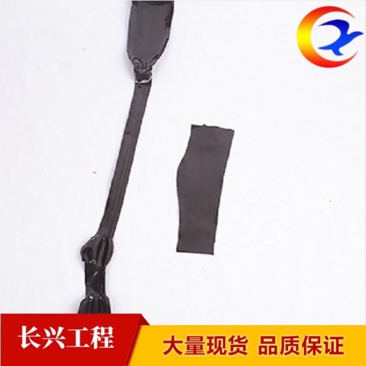 隧道塑料排水板規(guī)格型號(hào) 隧道塑料排水板規(guī)格型號(hào) 長興牌