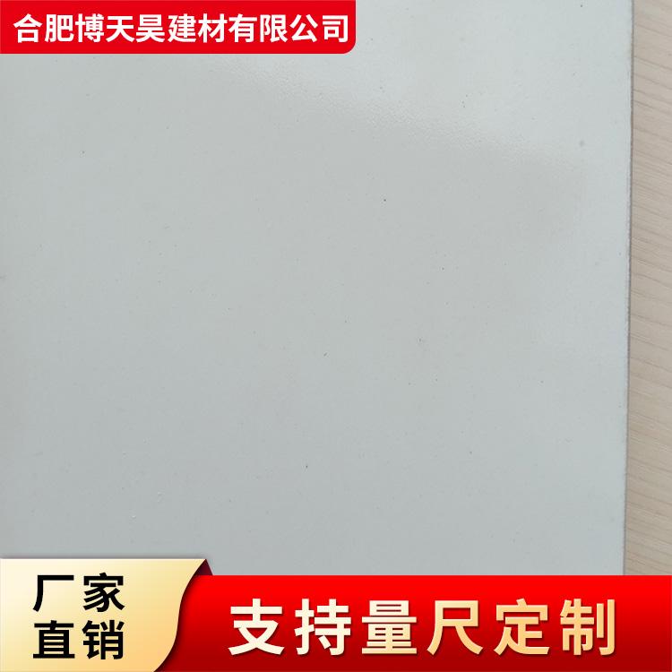 安徽防水板材廠家定制_防水板材批發(fā)_哪里有賣板材-合肥博天昊建材