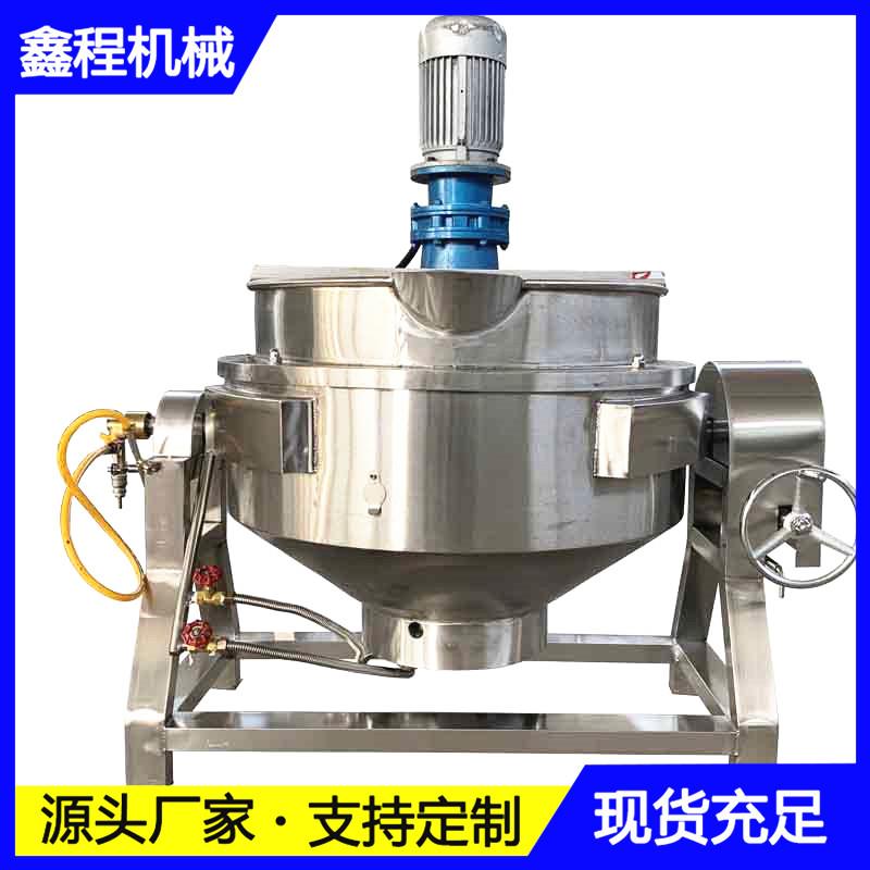 大型電加熱夾層鍋 商用熬粥燉湯攪拌式蒸煮鍋