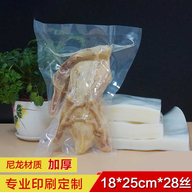 真空袋高溫蒸煮袋透明食品真空包裝尼龍加厚米磚袋-南陽市康利達工貿(mào)有限公司 食品真空袋