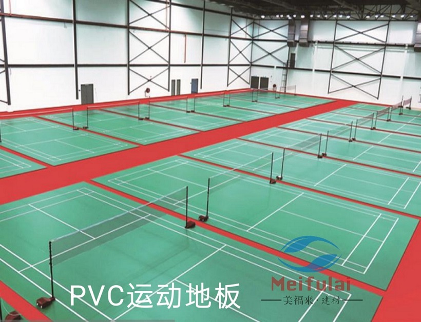 德陽(yáng)廣元遂寧綿陽(yáng)PVC運(yùn)動(dòng)地板 PVC運(yùn)動(dòng)地膠 室內(nèi)外PVC運(yùn)動(dòng)地板