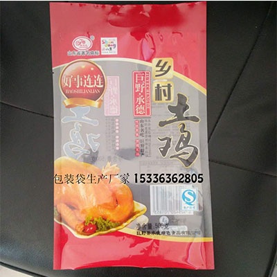 小龍蝦盒封口膜 彩蓋膜  PP盒封口膜 小龍蝦封口卷材膜