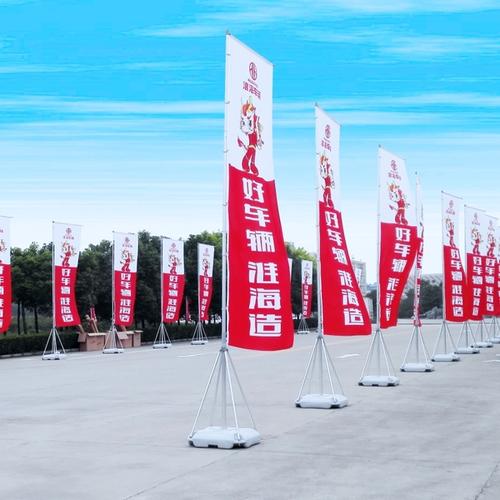 廣告彩旗定制-廠家-價(jià)格