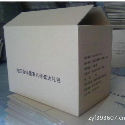 佛山多號(hào)特硬紙箱定做 牛皮白色打包搬家郵政彩色紙箱包裝盒子廠家定制
