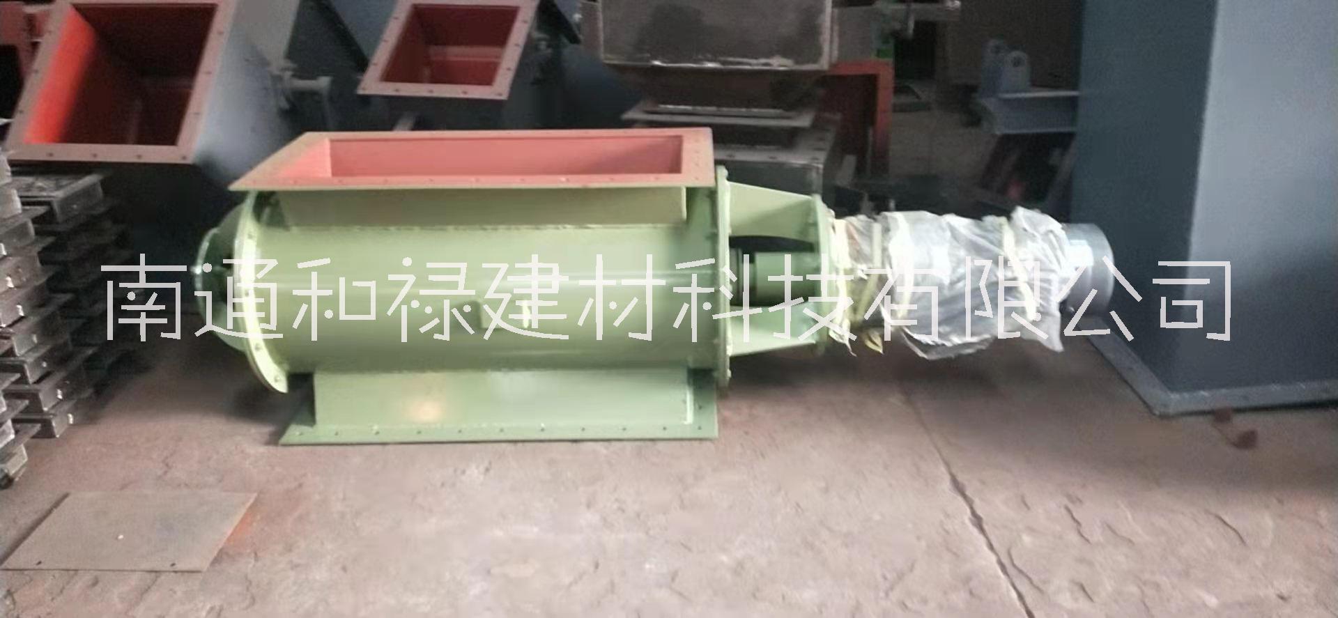 剛性葉輪給料機(jī)廠家供應(yīng)、銷售、批發(fā)價(jià)、哪家好【南通和祿建材科技有限公司】