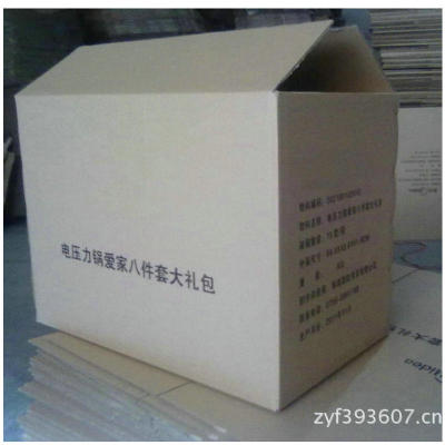 多號特硬紙箱 牛皮白色打包搬家郵政彩色紙箱包裝盒子廠家定制