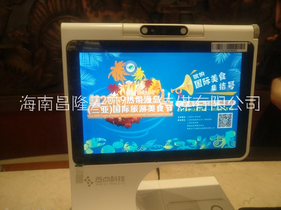 海南酒店廣告媒體招商