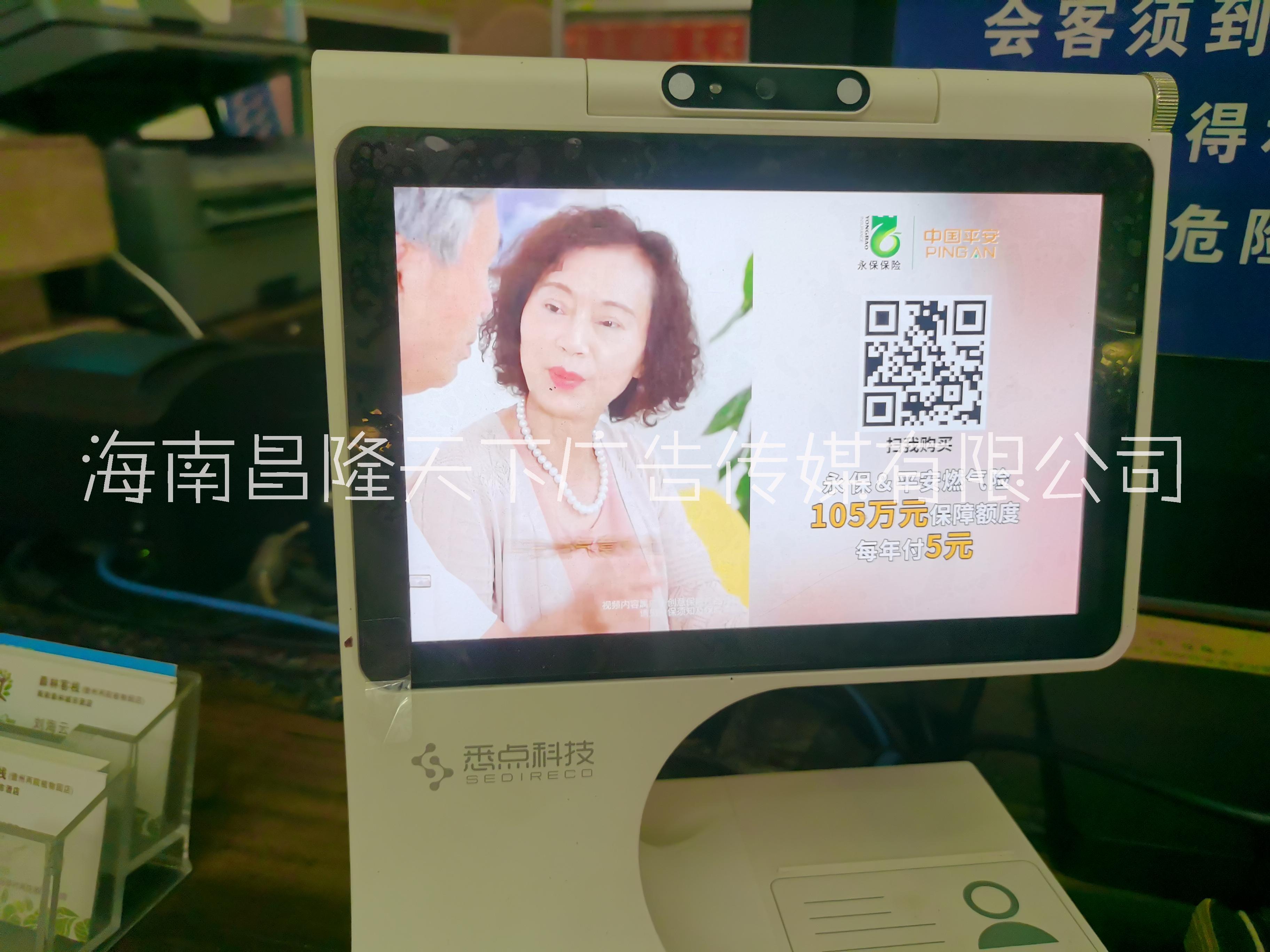 海南酒店廣告媒體招商