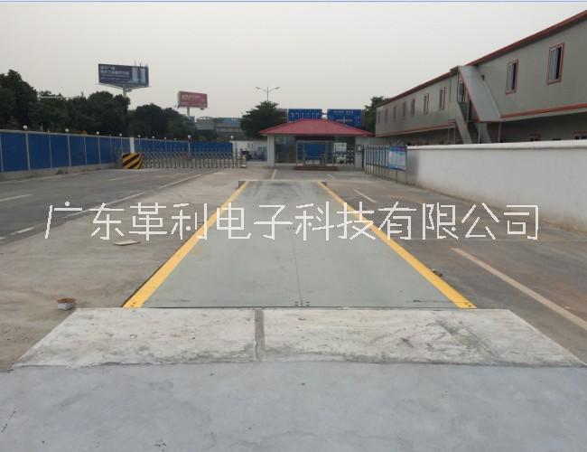 建筑工地地磅 工程地磅 道路施工地磅 攪拌站地磅 道路工程地磅 工程無人值守地磅