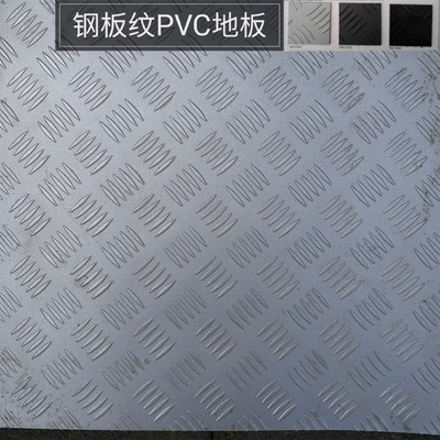電梯地板、電梯轎廂 PVC地板、電梯塑膠地板定制施工