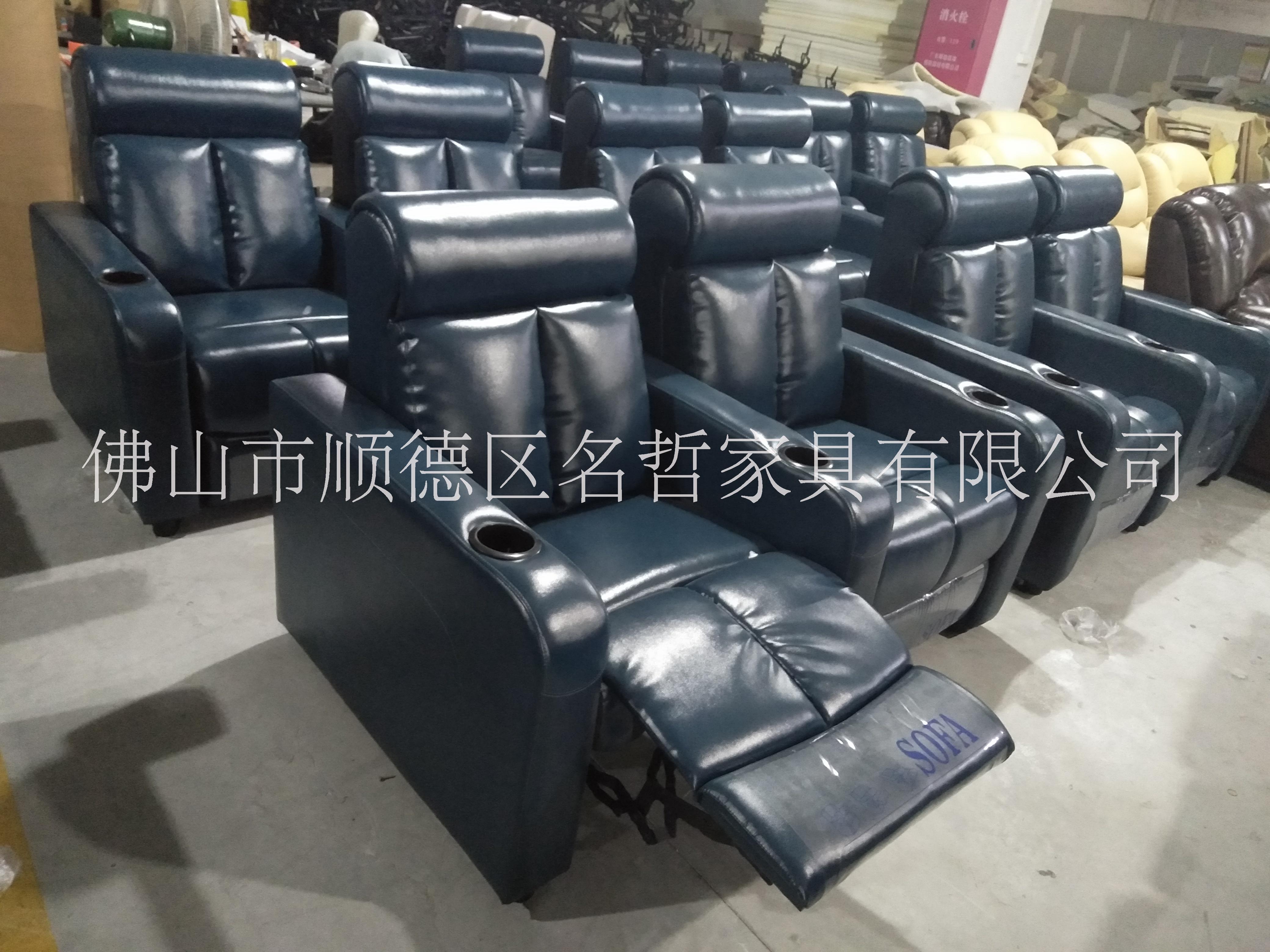 廣東影院沙發(fā)廠家 芝華仕同款沙發(fā)