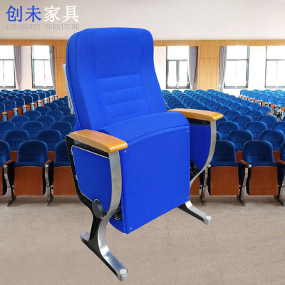 鋁合金腳帶后寫字板禮堂椅多媒體階梯教室學(xué)校報(bào)告廳連排軟座椅子