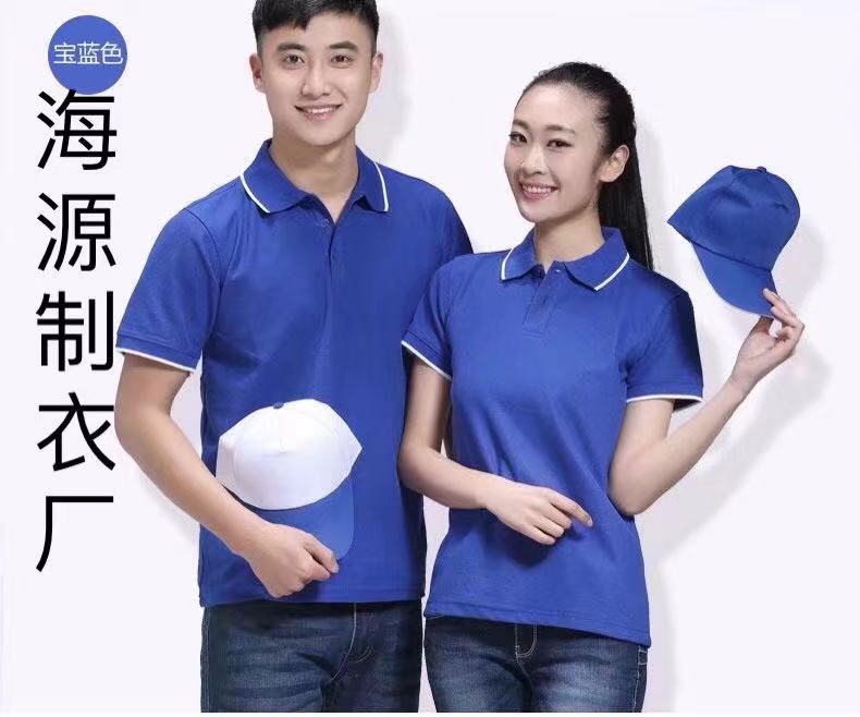 東莞T恤批發(fā)價(jià)格哪家便宜哪家公司好