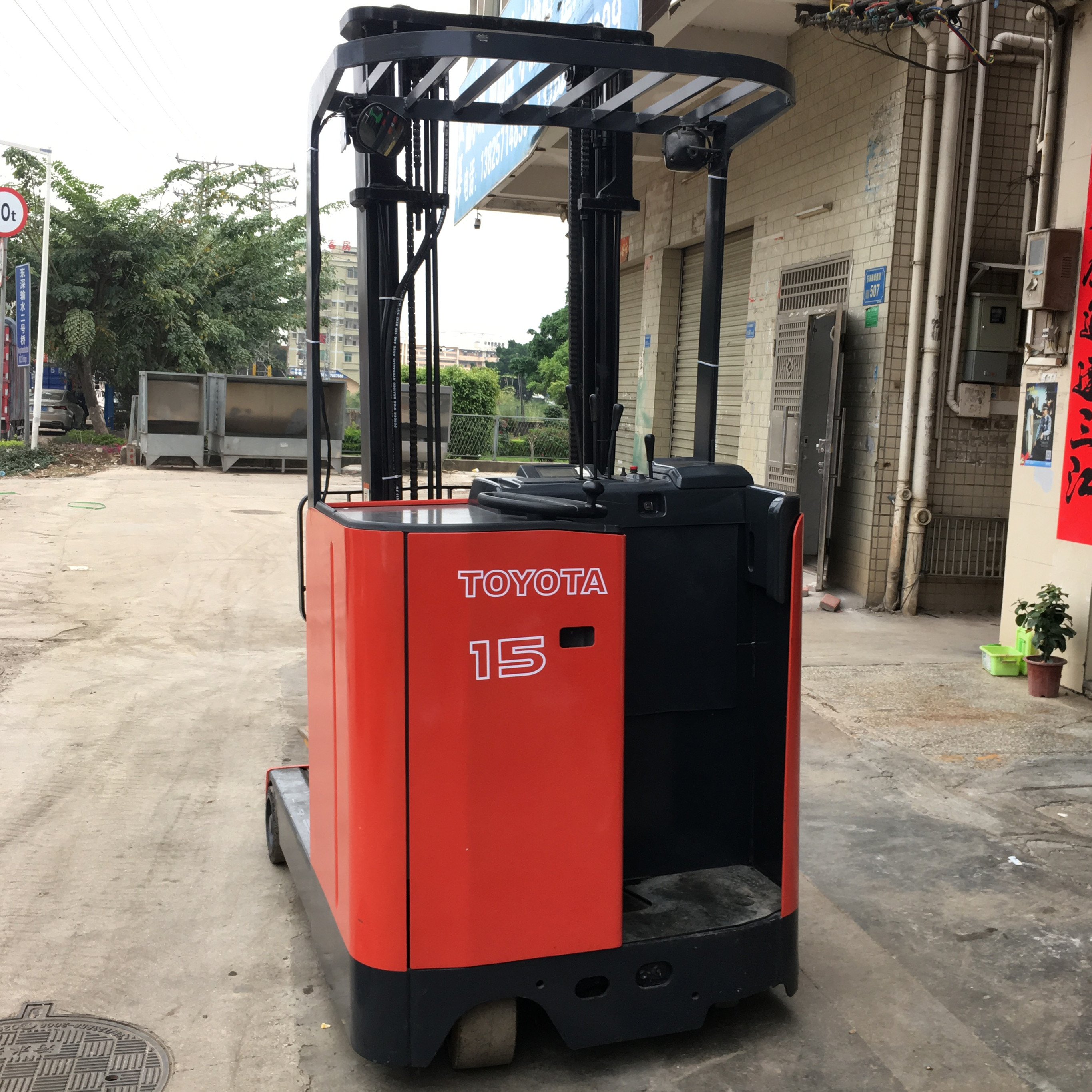 二手1.5噸豐田前移式叉車