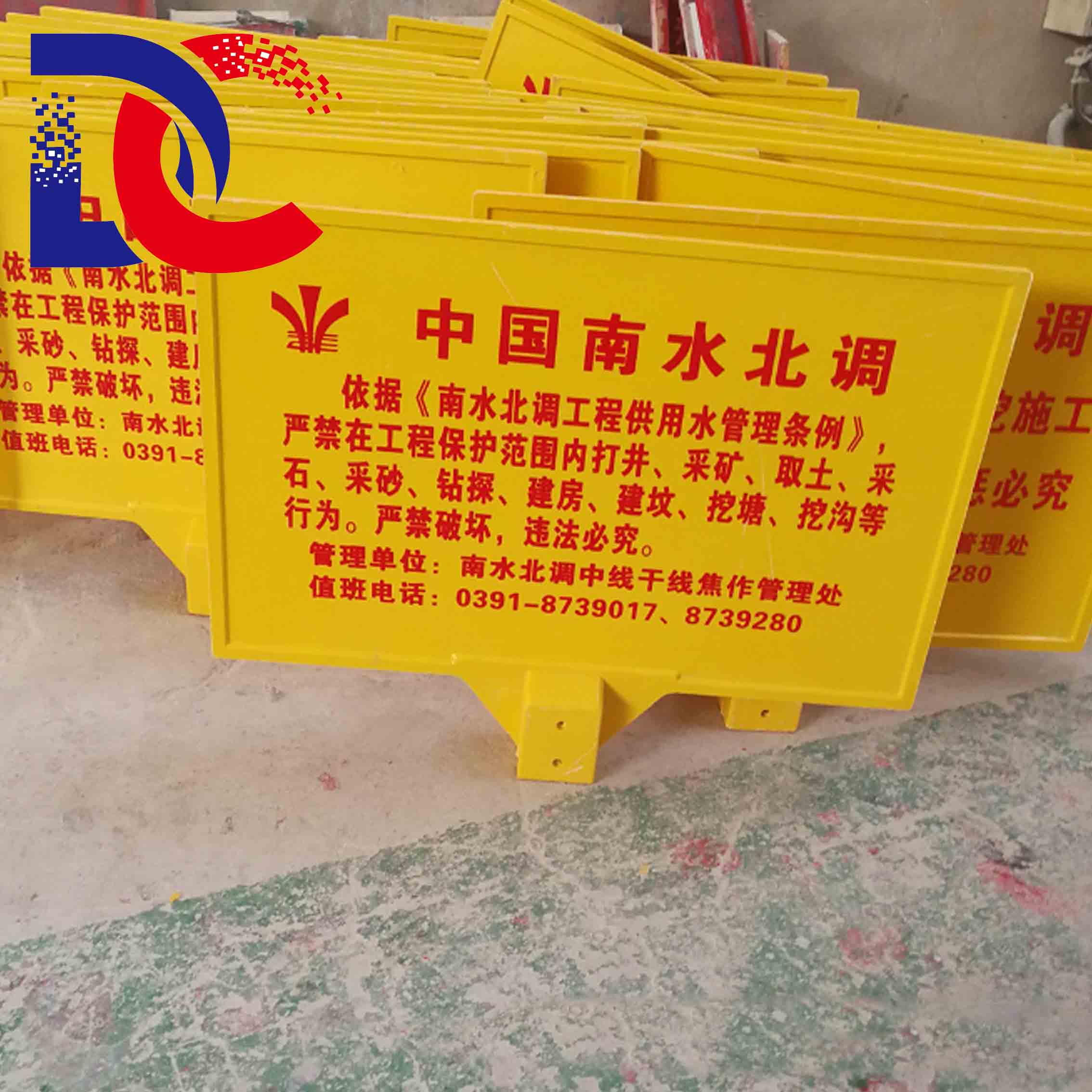 水深危險(xiǎn)標(biāo)志牌A蘇州玻璃鋼警示牌A大誠(chéng)玻璃鋼水深危險(xiǎn)標(biāo)志牌廠家直銷