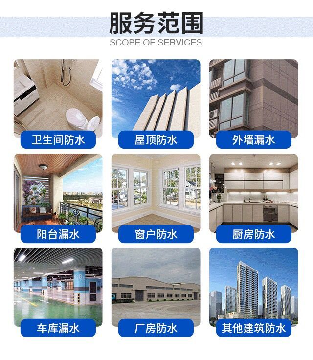 水口專業(yè)承接樓面防水 東江高新區(qū)廠房專業(yè)補(bǔ)漏 大湖溪專業(yè)樓頂補(bǔ)漏