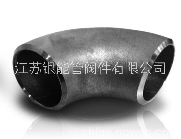 湖南pe彎頭生產(chǎn)廠家、批發(fā)、銷(xiāo)售、價(jià)格【江蘇銀能管閥件有限公司】