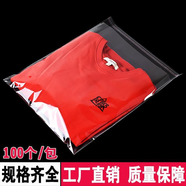 塑料膠條袋廠家  塑料膠條袋供應(yīng)商