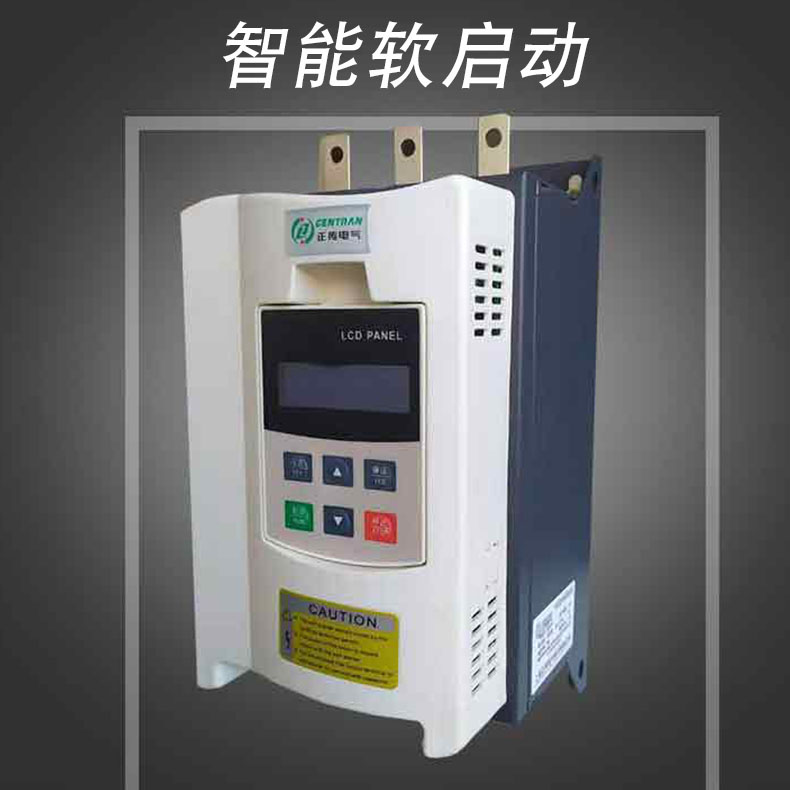 供應(yīng)37KW軟起動器三相380V消防水泵軟啟動器質(zhì)量可靠