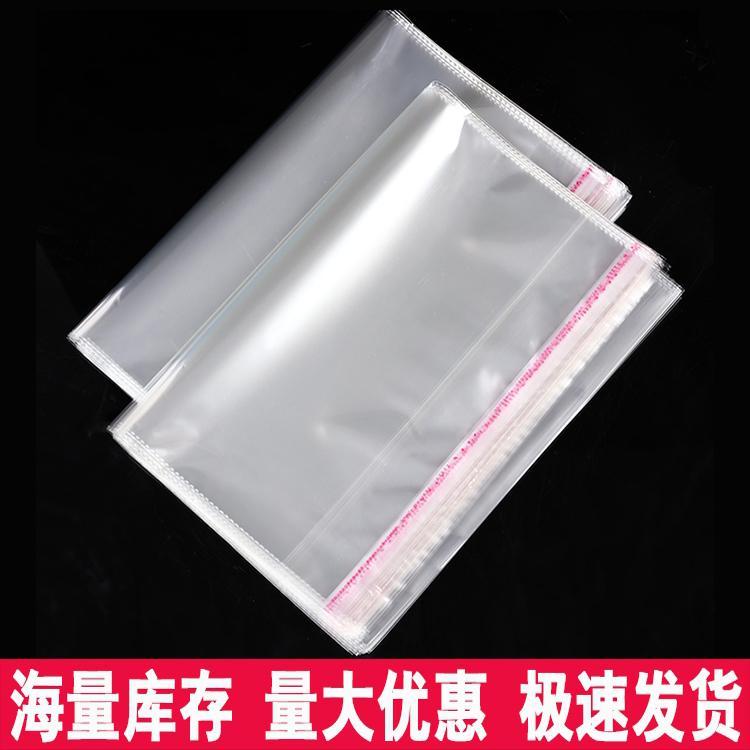 自封塑料袋廠家報(bào)價(jià)  自封塑料袋哪家好 自封塑料袋價(jià)格