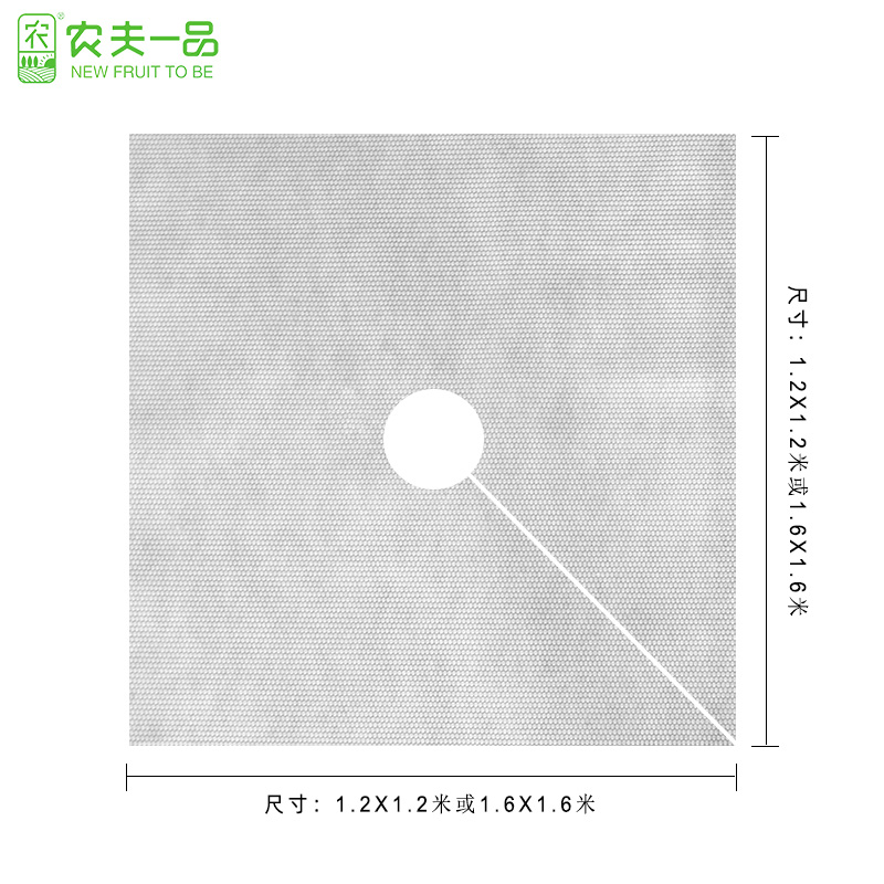 農(nóng)夫一品柑橘多功能耐用透水透氣除草布防草地布  柑橘*防草布 果園防草布