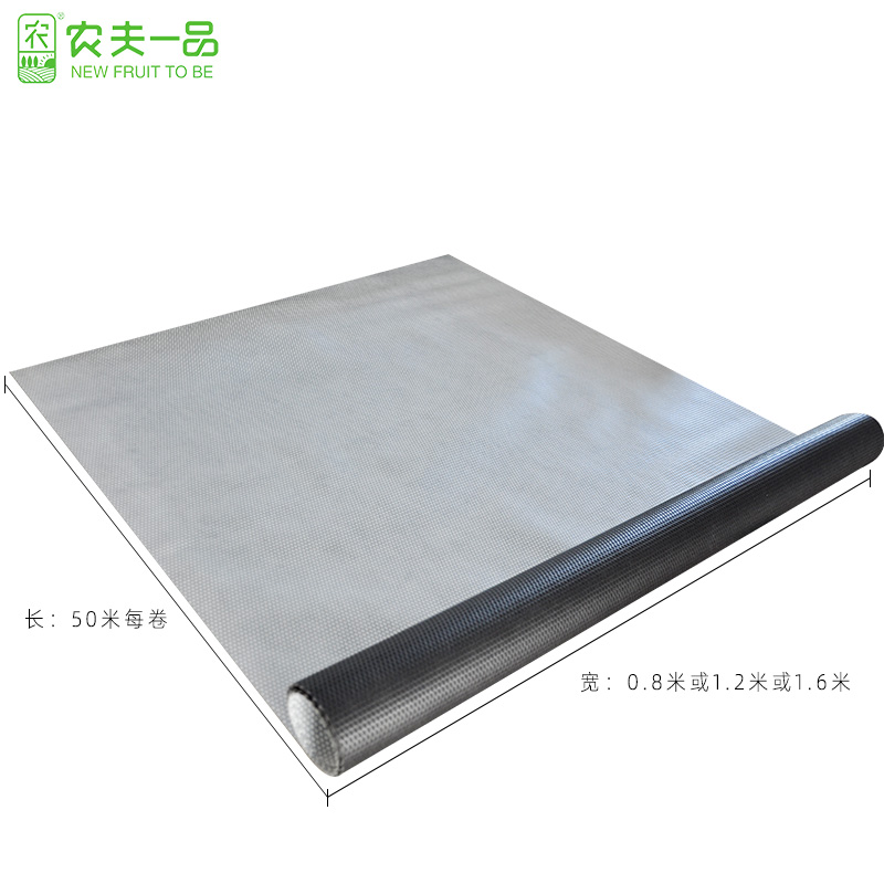 農(nóng)夫一品柑橘多功能耐用透水透氣除草布防草地布  柑橘*防草布 果園防草布