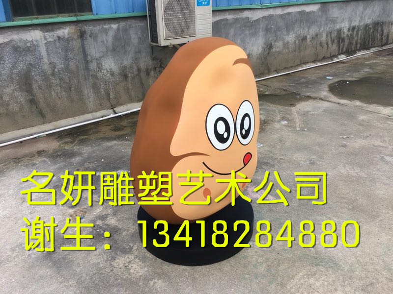 供應農(nóng)業(yè)形象玻璃鋼土豆雕塑卡通人偶形象