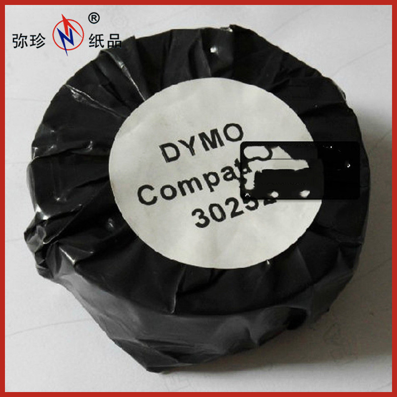 封口不干膠標(biāo)簽廠家供應(yīng) 封口不干膠標(biāo)簽批發(fā) 封口不干膠標(biāo)簽價(jià)格